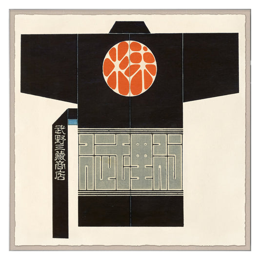 La mode au service du commerce, 1920, Kimono II